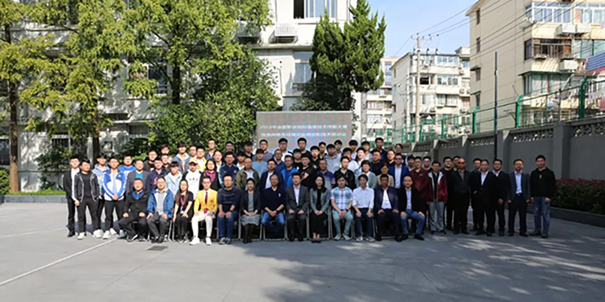 27 colleges from 13 provinces, 2 cities and 2 districts participated in the ＂information network cabling＂ competition briefing session and technical training meeting of 2019 information technology