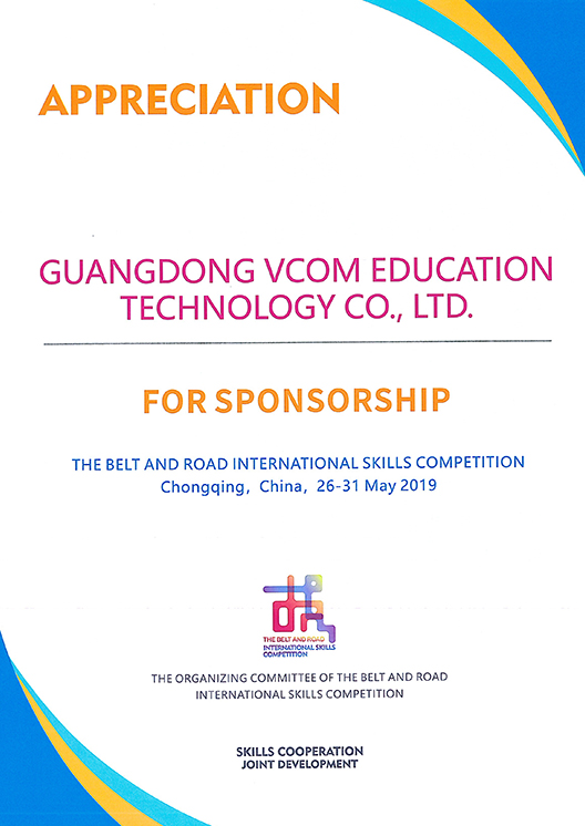 Invitation from sponsors of the 2019 Belt and Road International Skills Competition