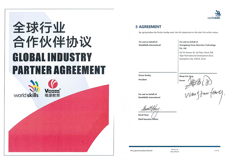 Worldskills Global Industry Partner Member signing document
