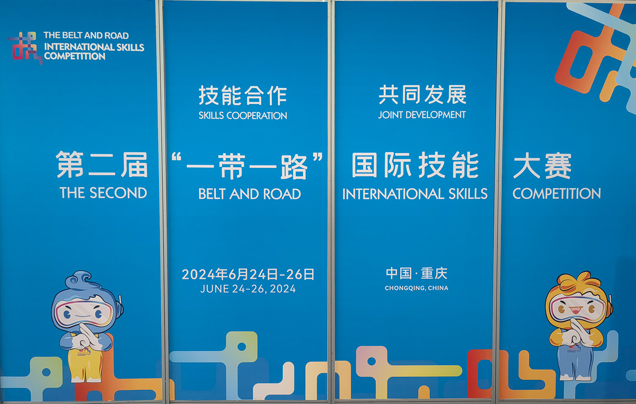The Second “Belt and Road” International Skills Competition in Chongqing, China
