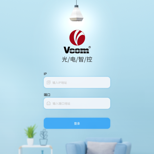 Smart Lighting Control System