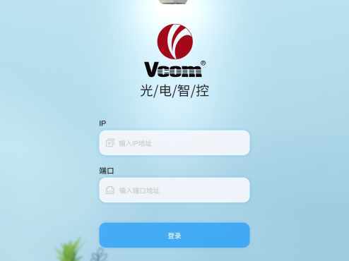 Smart Lighting Control System